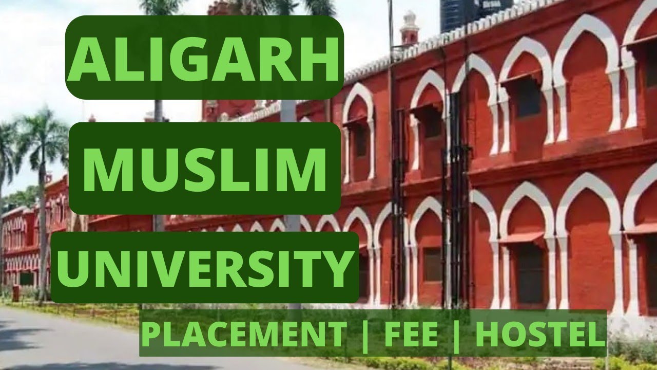 ALIGARH MUSLIM UNIVERSITY में admission के फायदे | information about amu | Facilities in amu