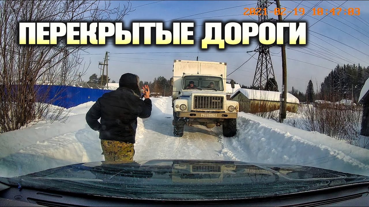 Съездил к стоматологу, перекрытые дороги, поменял тормозные диски.