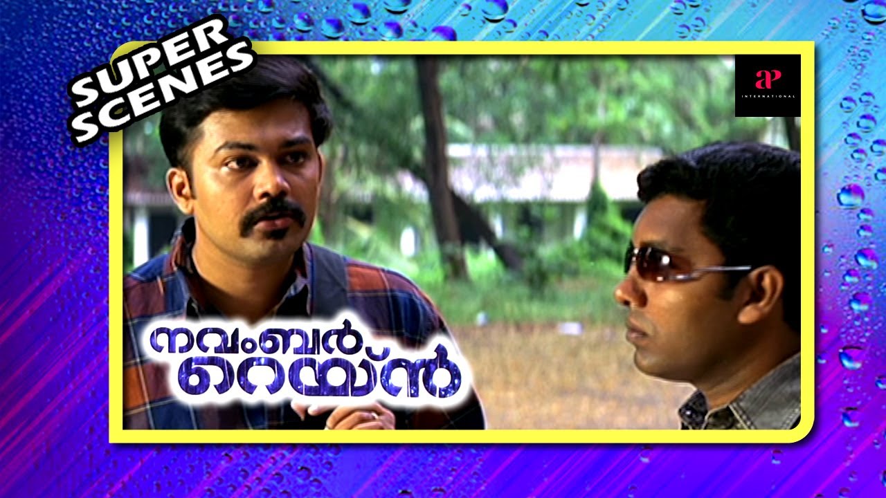 Arun Gets Ragged By His Seniors | November Rain Movie Scenes | Arun | Sajeevan | Lalu Alex