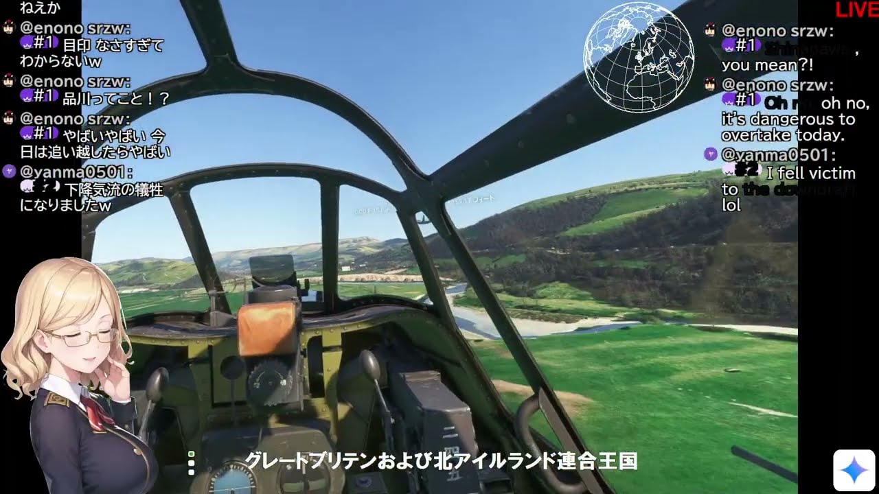 新共和国航空 NRA0655便【Microsoft Flight Simulator 2024 SU4】