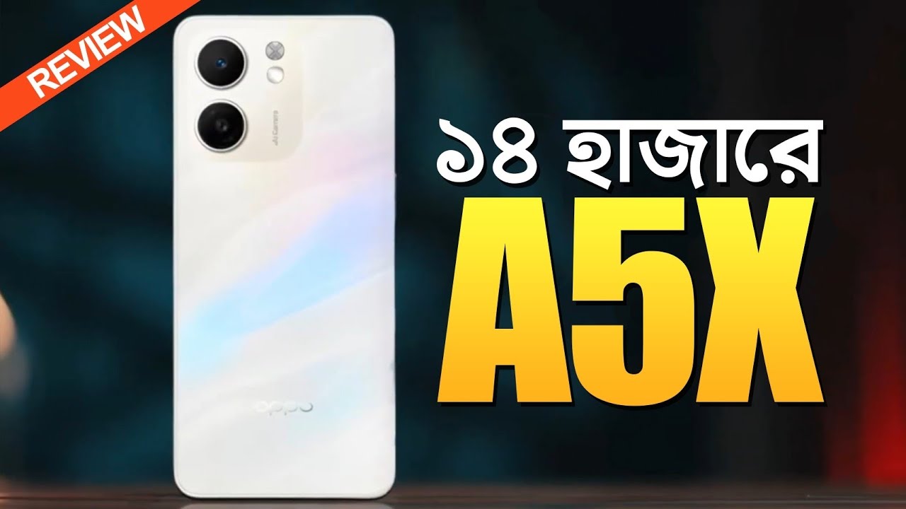 Обзор Oppo A5X Bangla | Невероятно мощный телефон