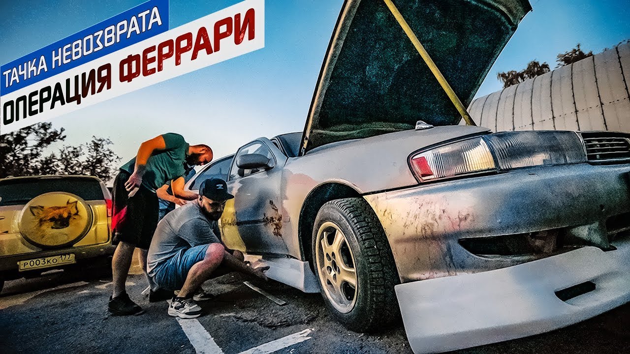 Легкие деньги на продаже тачек. Жёсткие методы