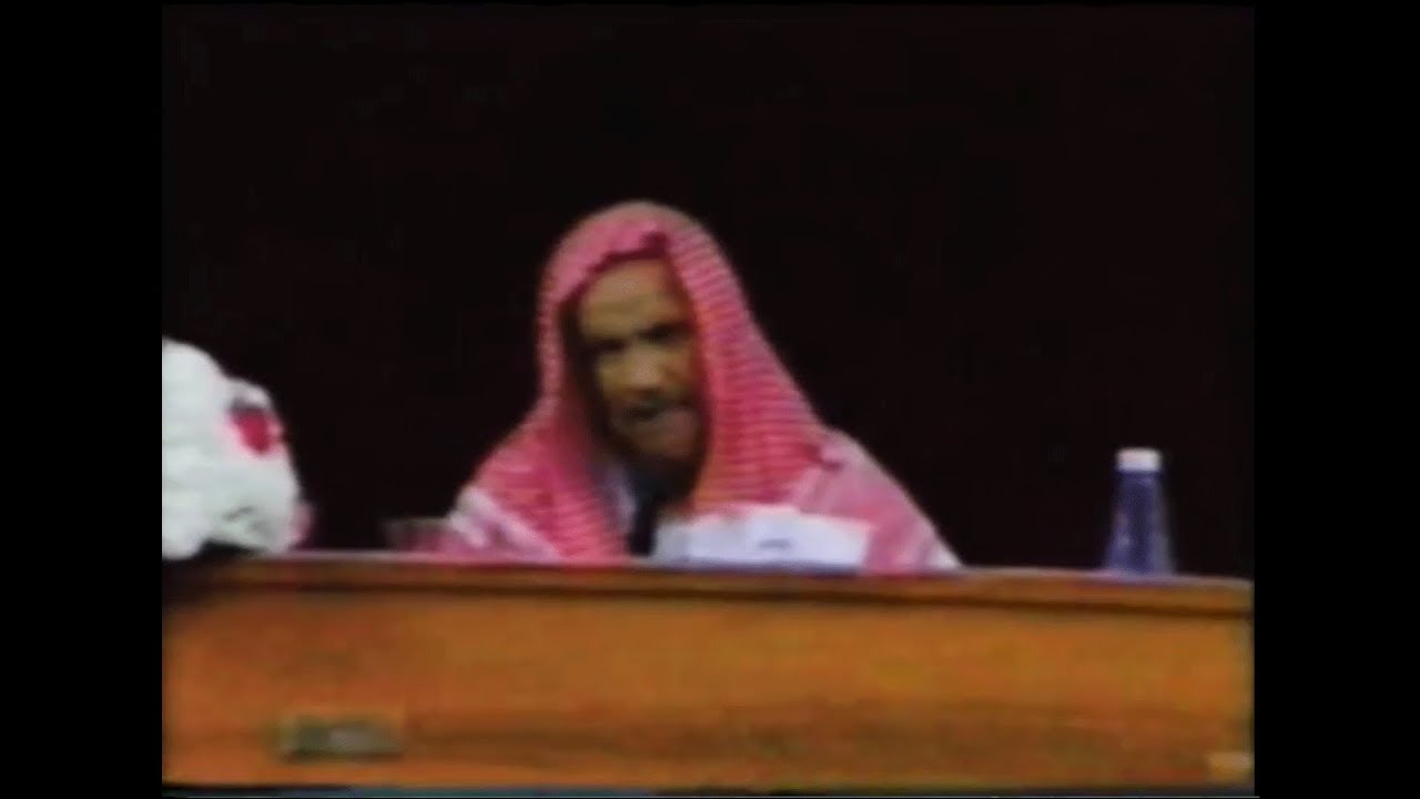 العلم وأخلاق أهله لسماحة الشيخ عبدالعزيز بن باز