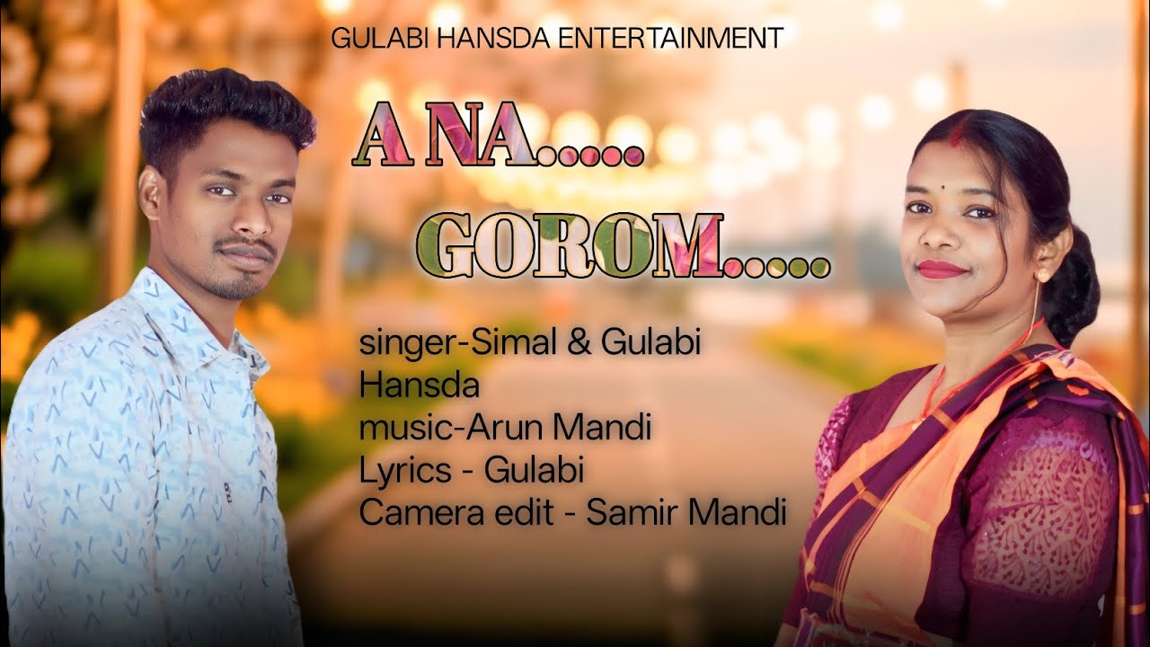 \\ A NA GOROM ... 🌿🌷NEW SANTALI SONG STUDIO VERSION SINGER - SIMAL & GULABI MUSIC - ARUN MANDI //