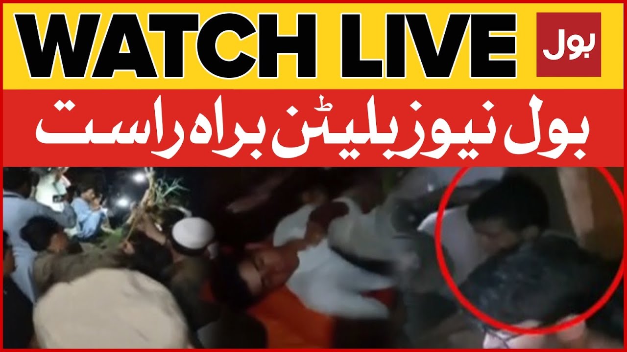 LIVE: BOL News Bulletin at 12 AM | Chairlift Accident In Battagram updates | Pak Army in Action