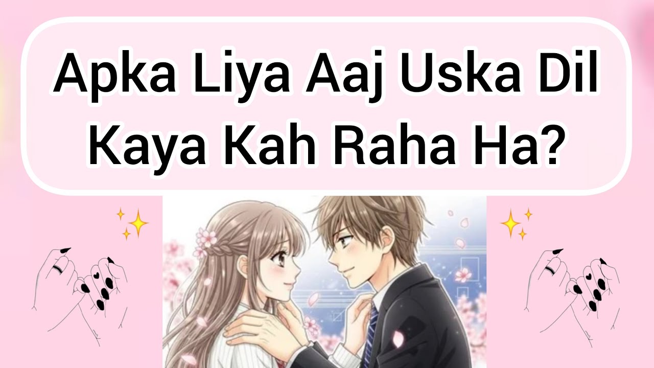 Choose One Number Love Quiz Today New | Love Quiz Game Today | Love Quiz Game Questions and Answers