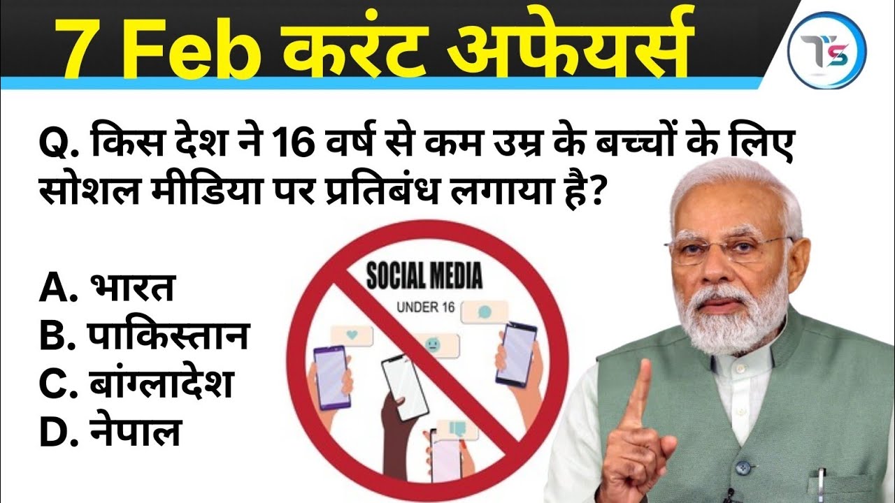 7 February 2026 Current Affairs Today | Today Current Affairs | Daily Current Affairs |Current GK