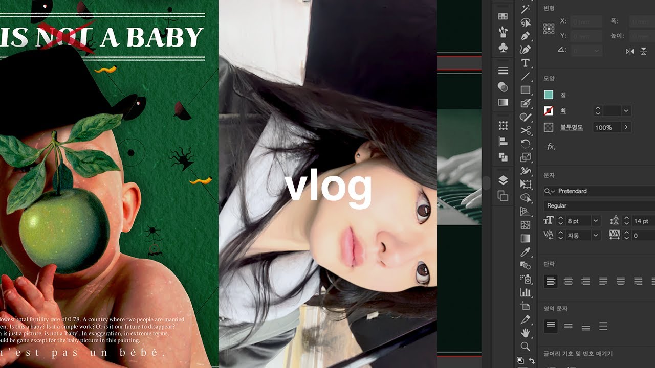 촬영하고 연기하고 전시하는 | 시디과 2학년 vlog