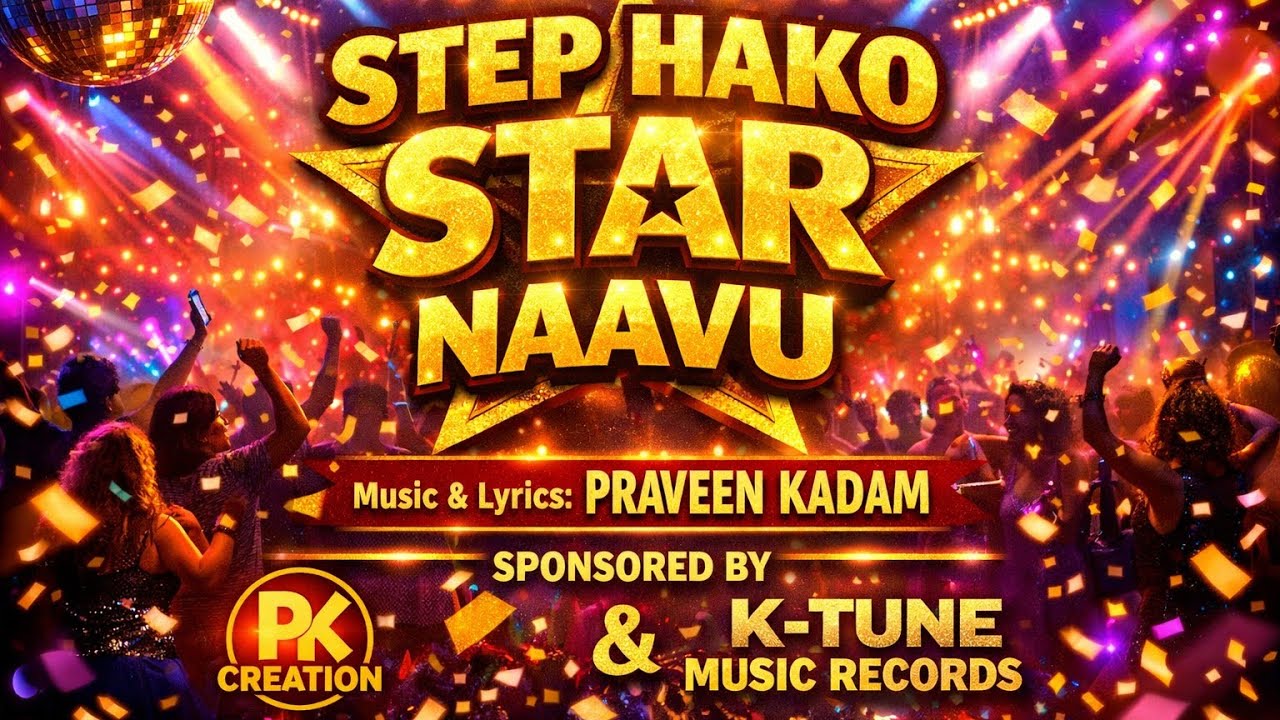 “Step Hako Star Naavu”|Party Song| k-tune music records|pk creation|Praveen kadam