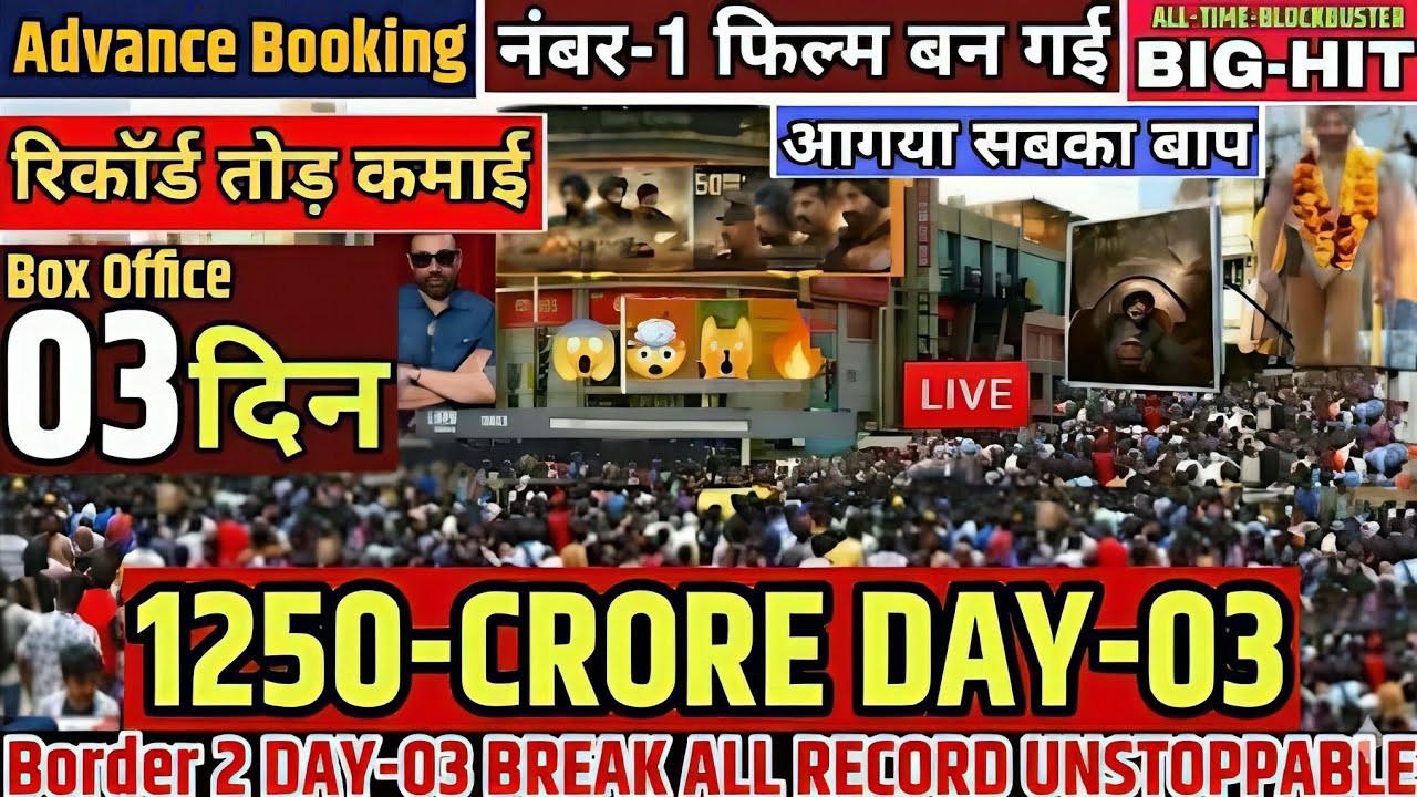 Boder 2 Movie Advance Booking | 1250 Cr _3 Day | Sunny Deol | Fans Reaction | Boder 2 Trailer Review
