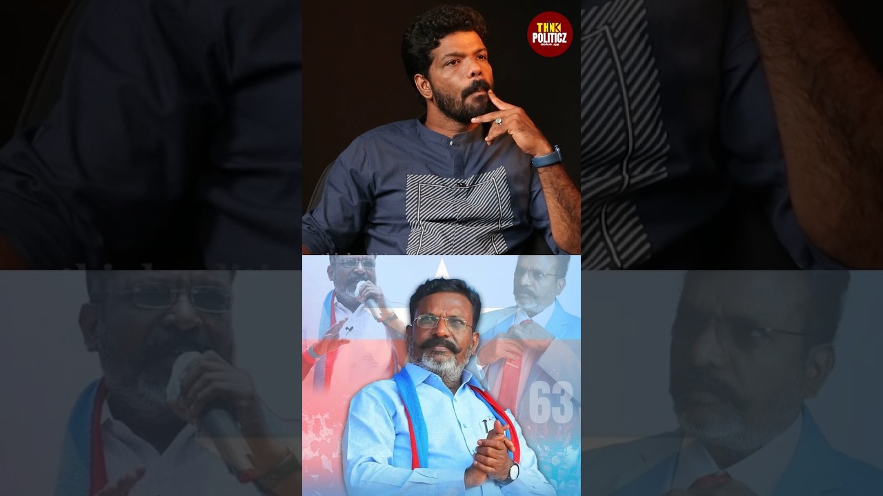 பிரச்சினைகளை எதிர்த்து VCK குரல் கொடுக்கிறதா? | DMK vs ADMK vs TVK vs NTK