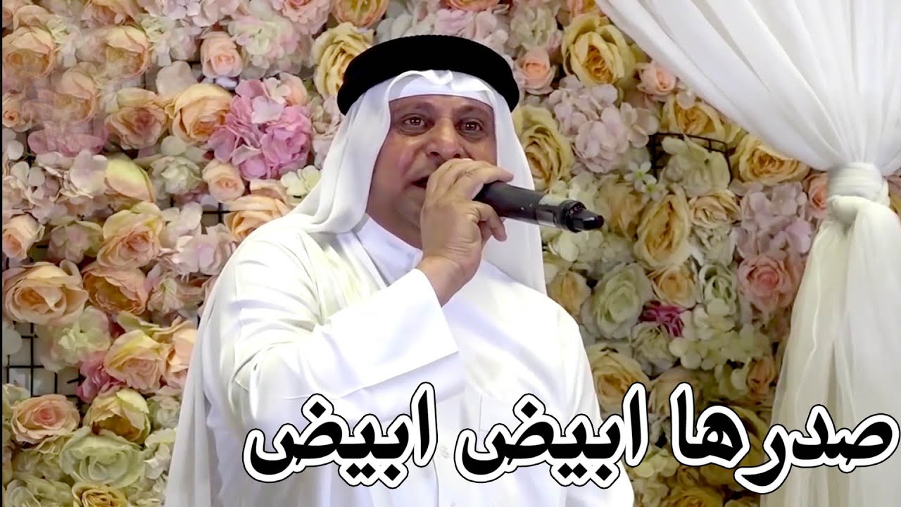 صدرها ابيض ابيض ابيض-الفنان احمد الياس-عزف السبعاوي-حصري قناة المصور صالح الجبوري