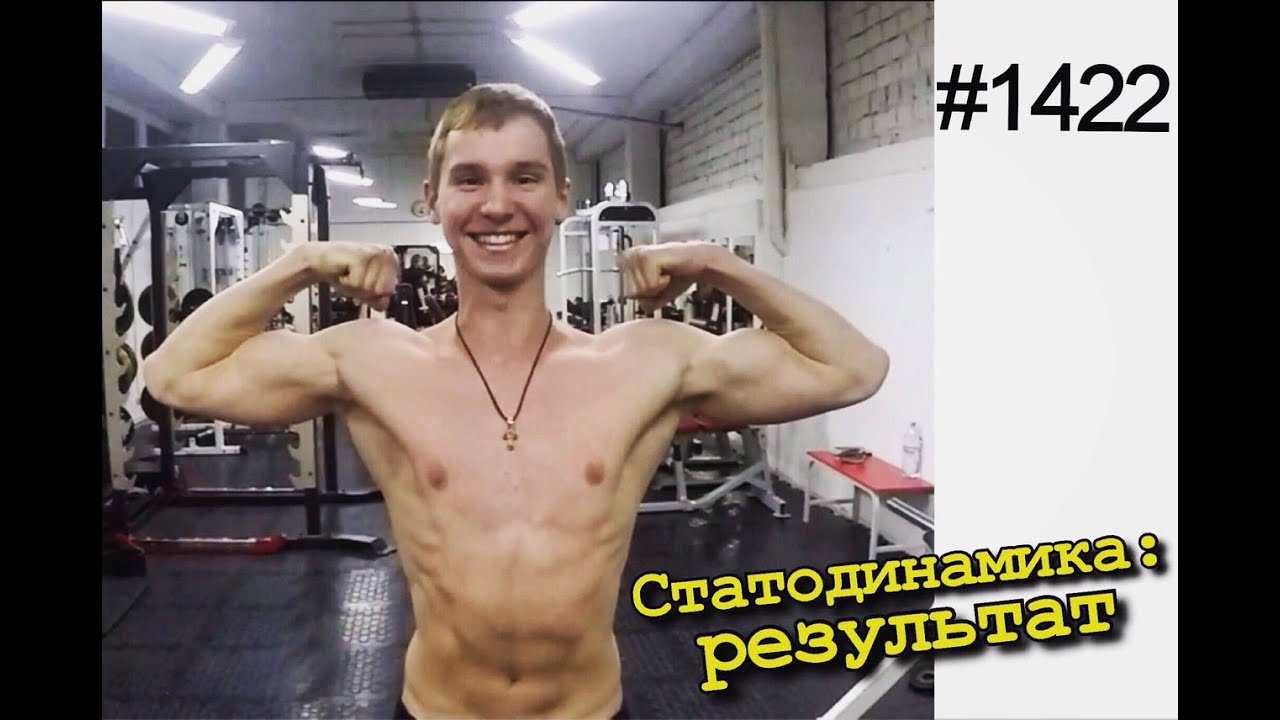 Статодинамика - итог и результат трехмесячного эксперимента Юрия Спасокукоцкого