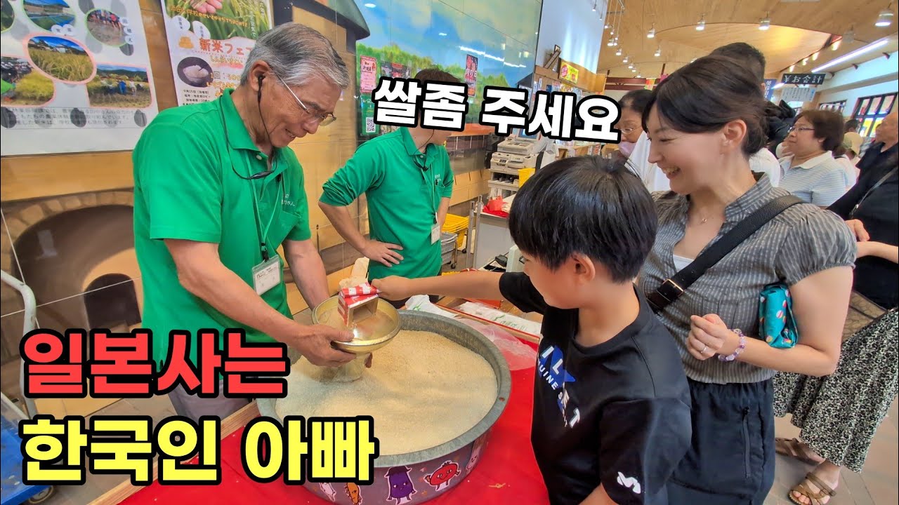 37km 달려 쌀을 사왔습니다 (일본 휴게소,일본 회전 초밥, 일본 맥도날드)