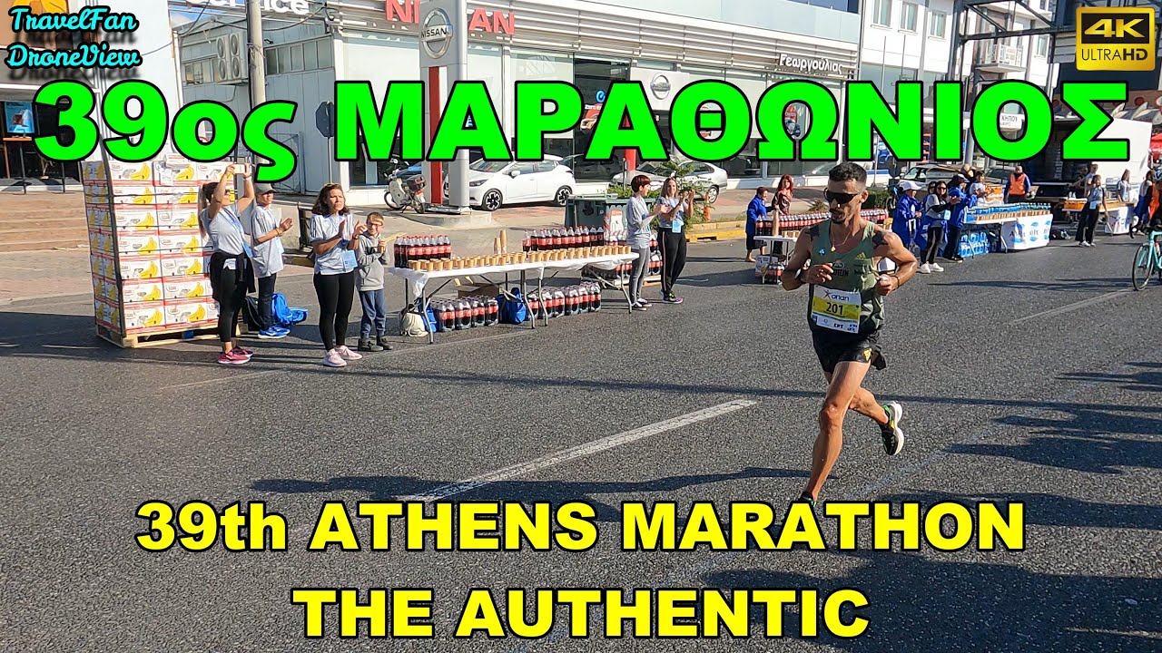39ος ΜΑΡΑΘΩΝΙΟΣ ΑΘΗΝΑΣ ⚫ 39th ATHENS MARATHON THE AUTHENTIC GREECE【4K】by TravelFan DroneView