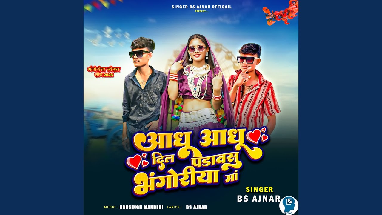 Aadhu Aadhu Dil Padavsu Bhangoriya Ma