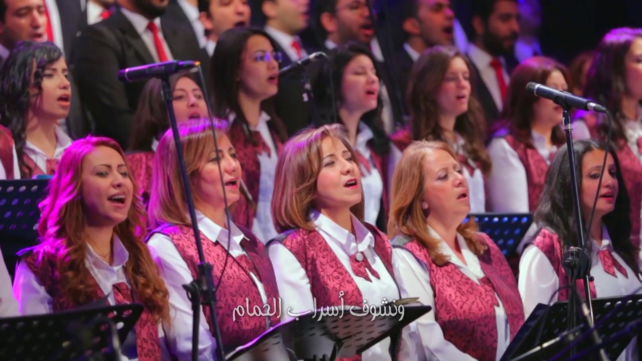 يا عدرا يا ام النور _ كورال ام النور - الدقى