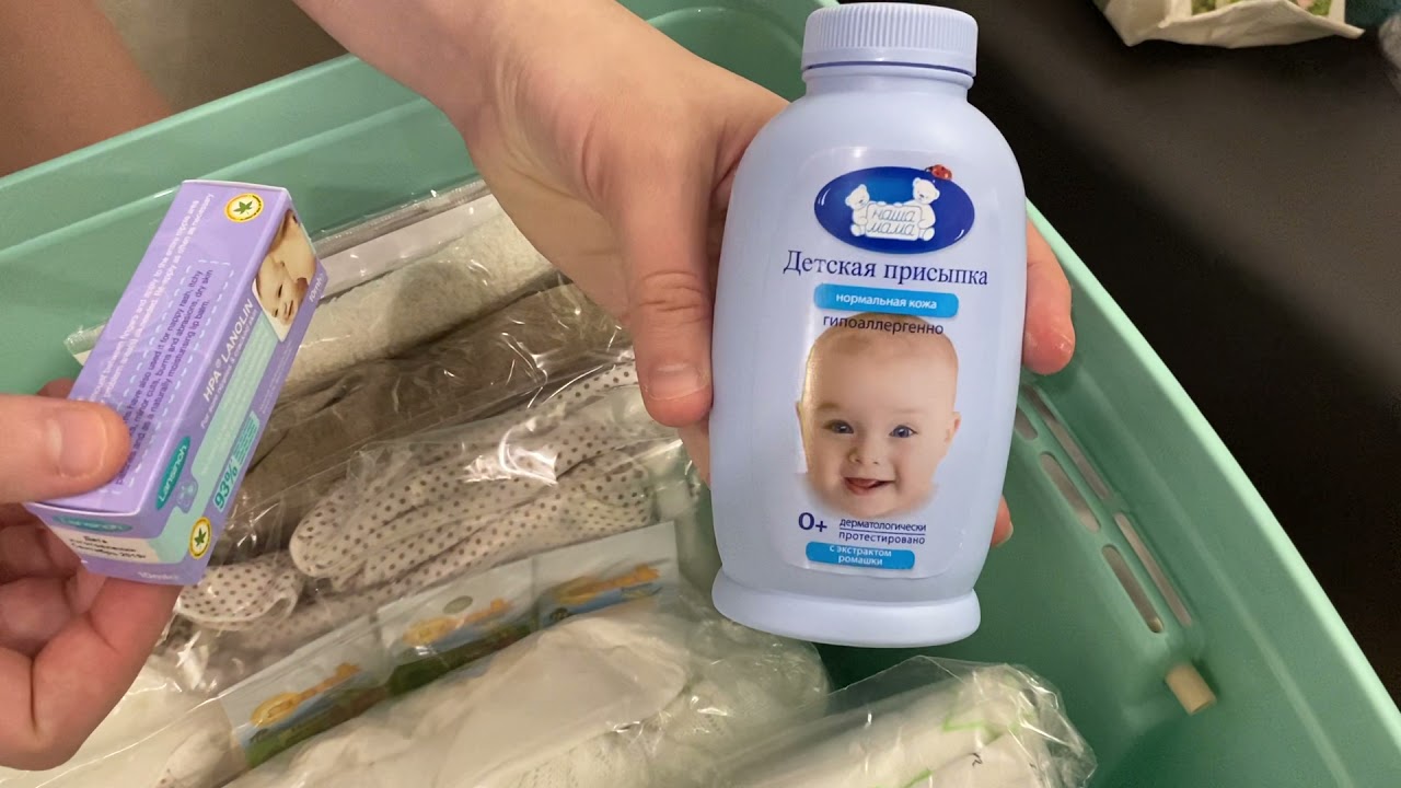 Подарочный набор новорожденному «Я родился в Подмосковье»