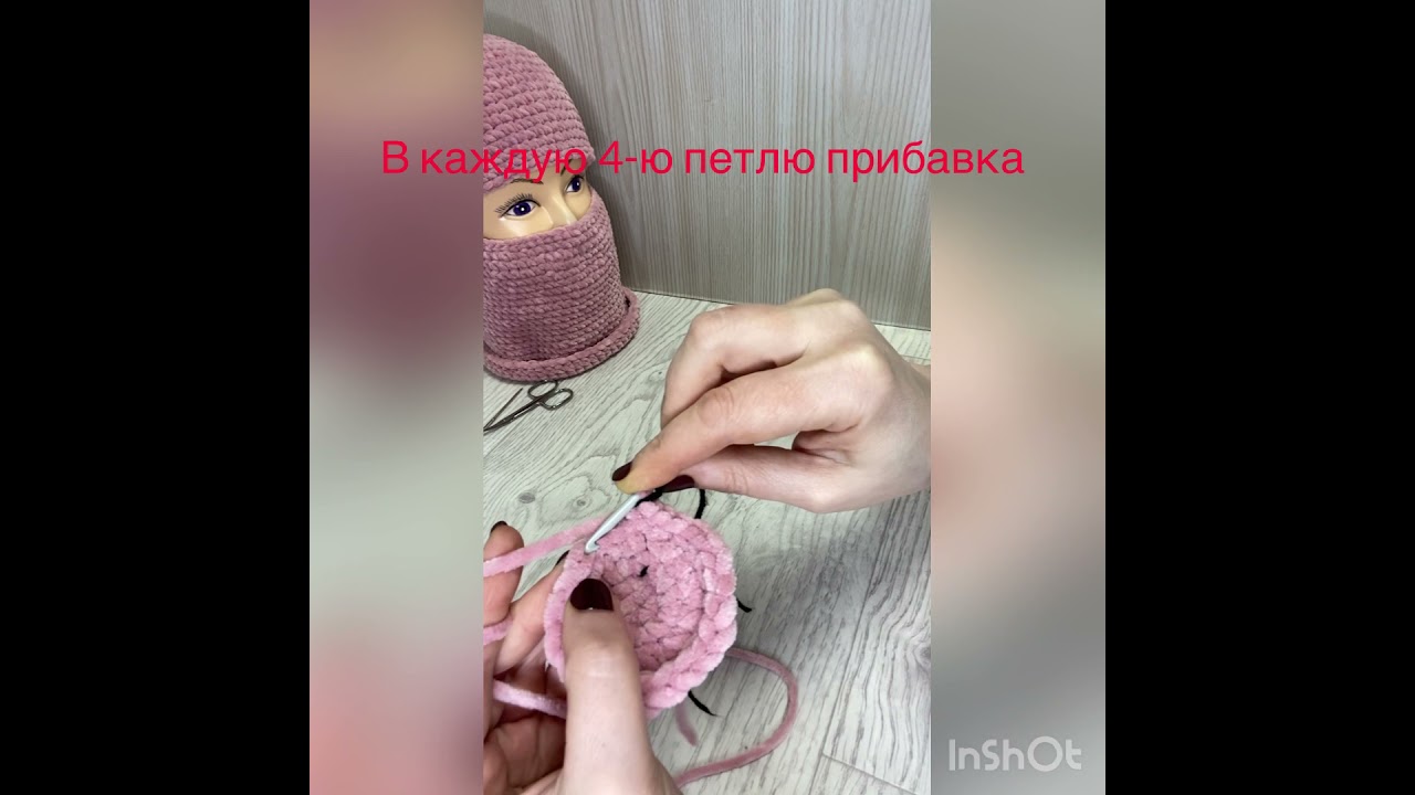 МК по вязанию ушек медведя для балаклавы)