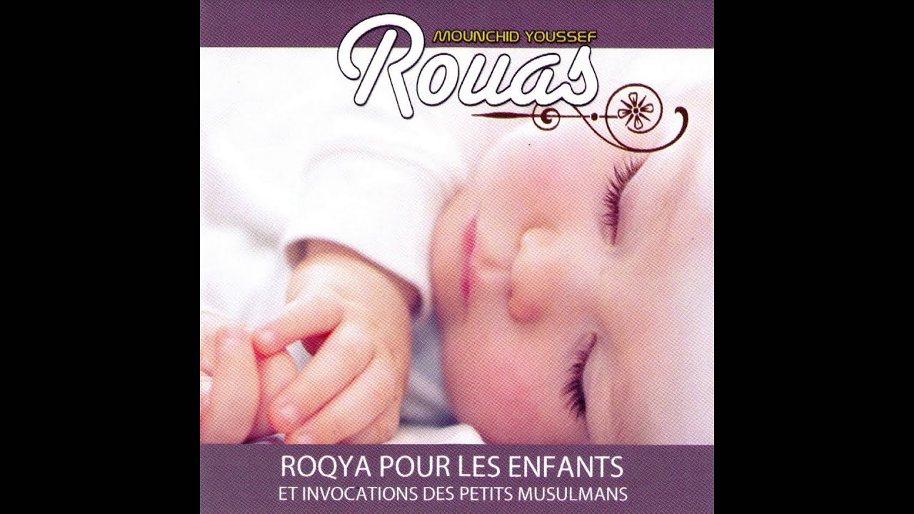Mounchid Youssef Rouas - R&eacute;citations coraniques de la Roqya