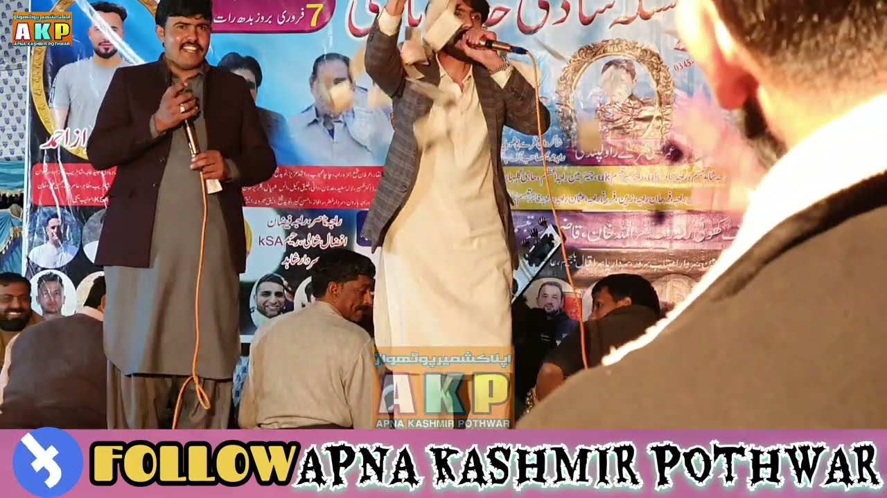 Raja Tanveer Vs Umar Bati || Pothwari Sher || Apna Kashmir Pothwar || AKP || Khoirta Ghohorha