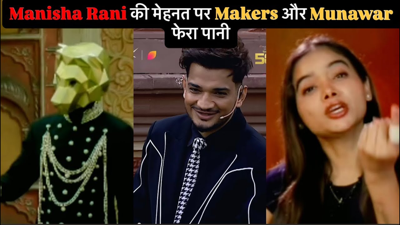 Manisha Rani ke sath makers aur Munawar Faruqui ne kiya bada dhoka