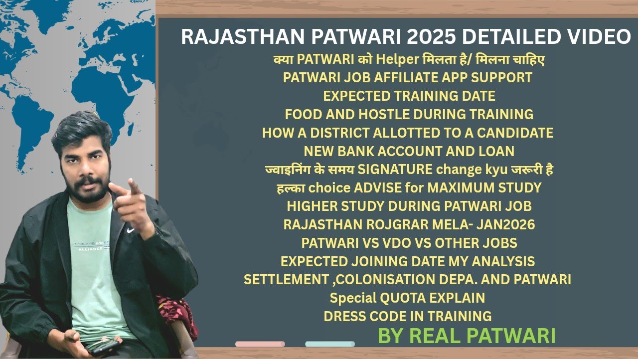 Rajasthan Patwari full detailed video by REAL PATWARI || QnA 10 #patwari #patwar #PATWARIEXAM
