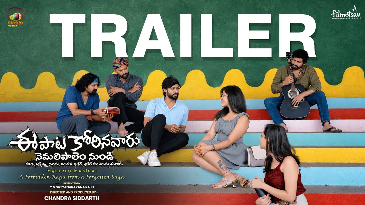 Chandra Siddarth's Ee Paata Korinavaaru Movie Trailer | Jay Rex | 2026 Latest Telugu Movie