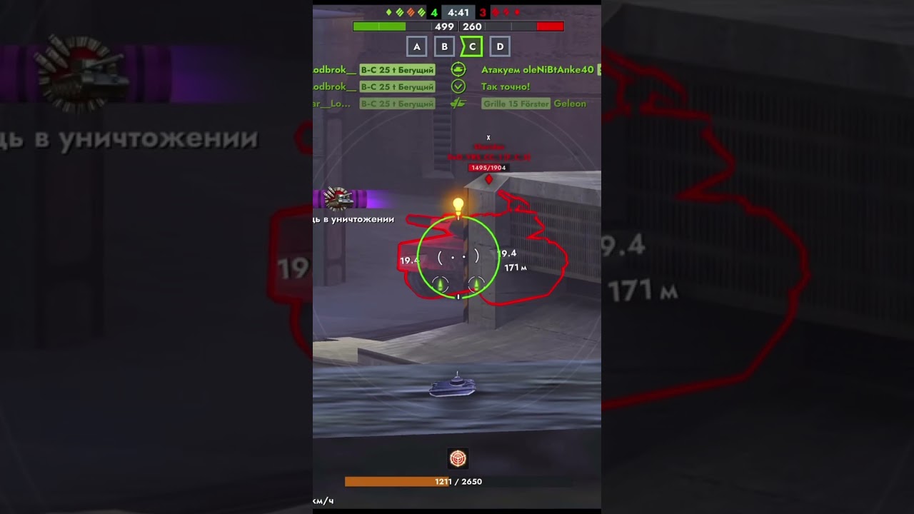 Стоит ли КАЧАТЬ НОВОГО СОВЕТСКОГО ТЯЖА СТ-2 II, 70% ТАЩИТ БОЙ в #blitz #tanksblitz #shorts