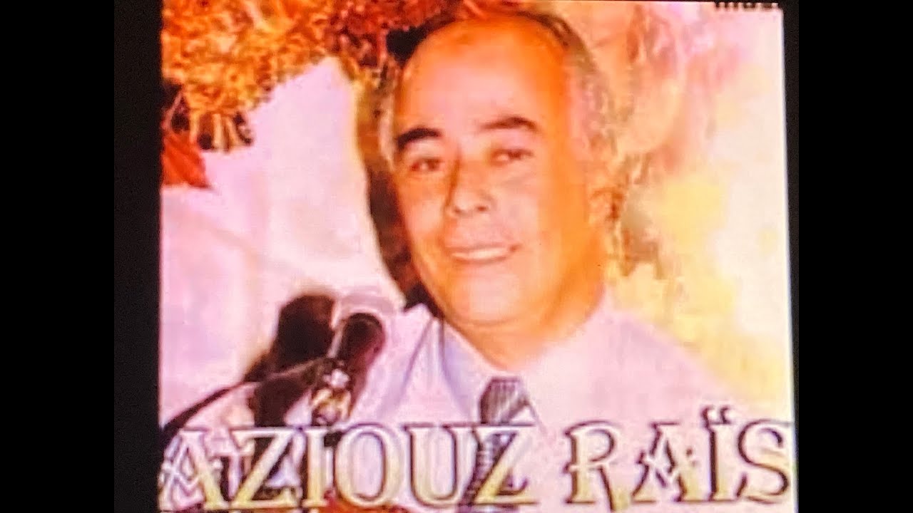 Cheikh Aziouz Rais