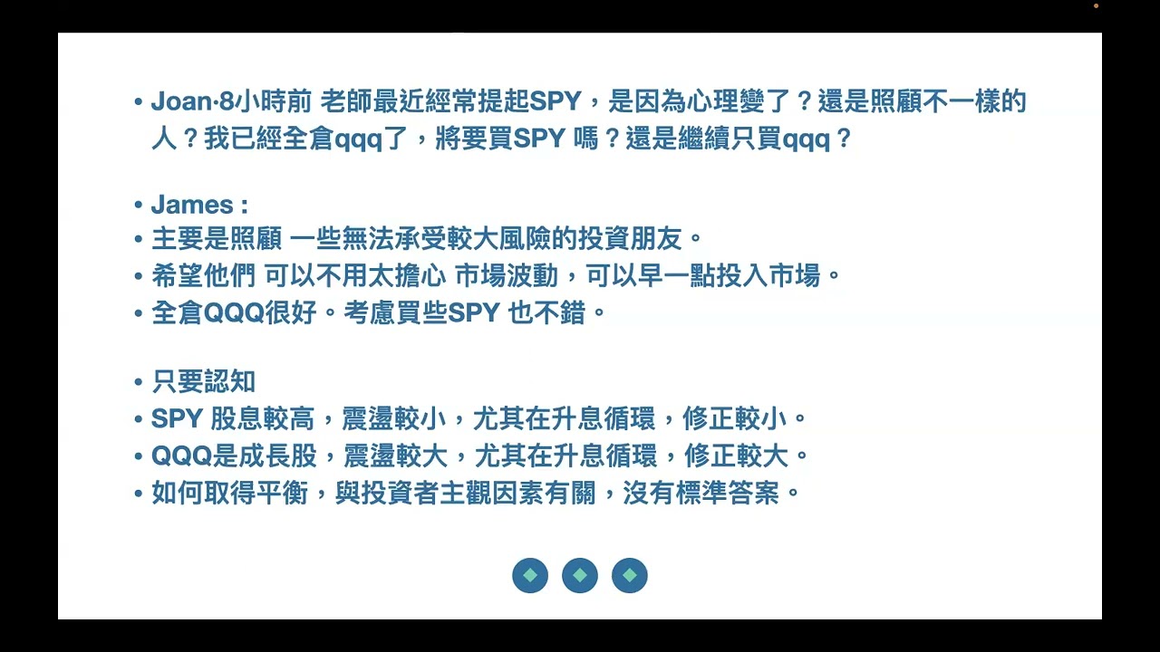 00407 指數投資不分年齡性別適合所有人：安於慢慢致富：想要一夕致富只會招來厄運與詐騙 2023年4月1日 CLEC投資理財教育學院