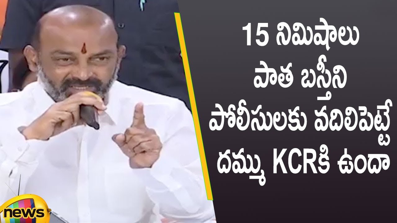 Telangana BJP Chief Bandi Sanjay Challenges CM KCR In Press Meet | Telangana Politics | Mango News