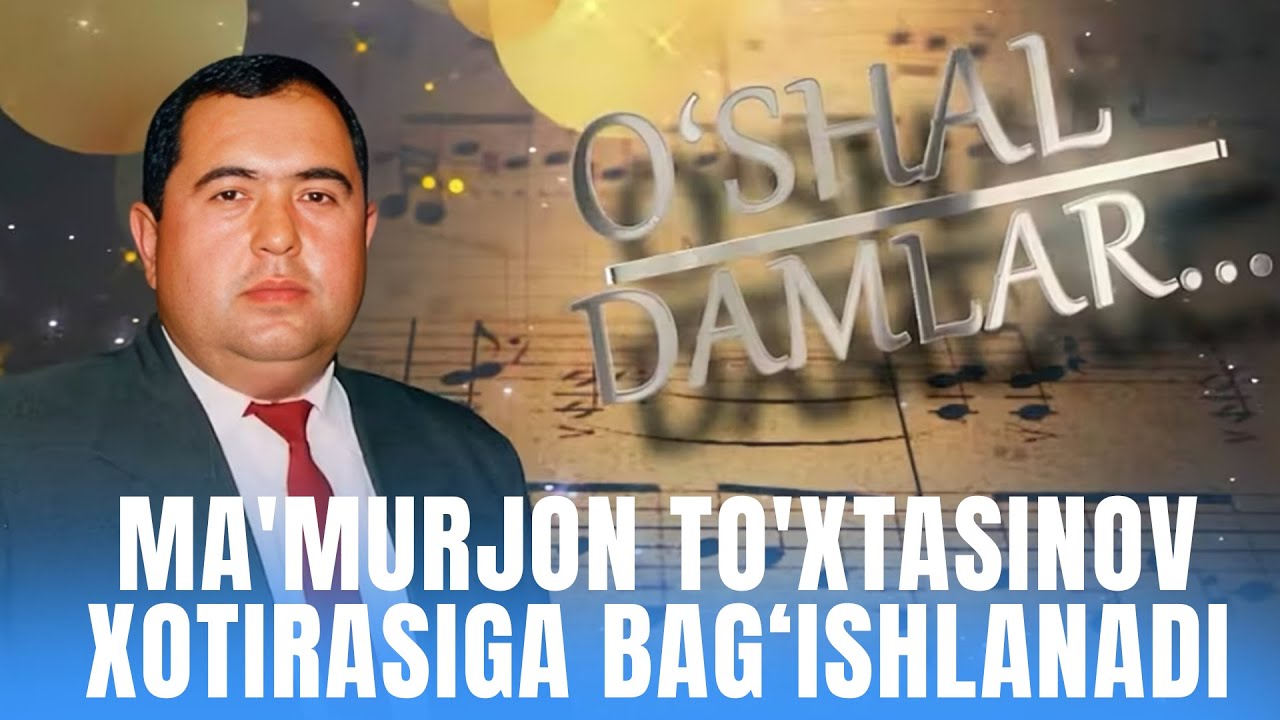 Ma'murjon To'xtasinov xotirasiga bag'ishlanadi I O'shal damlar (03.08.2025)