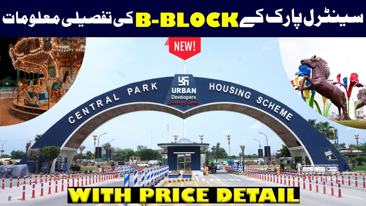 Central Park Housing Scheme Lahore B Block │Latest Development & Property Update 2025