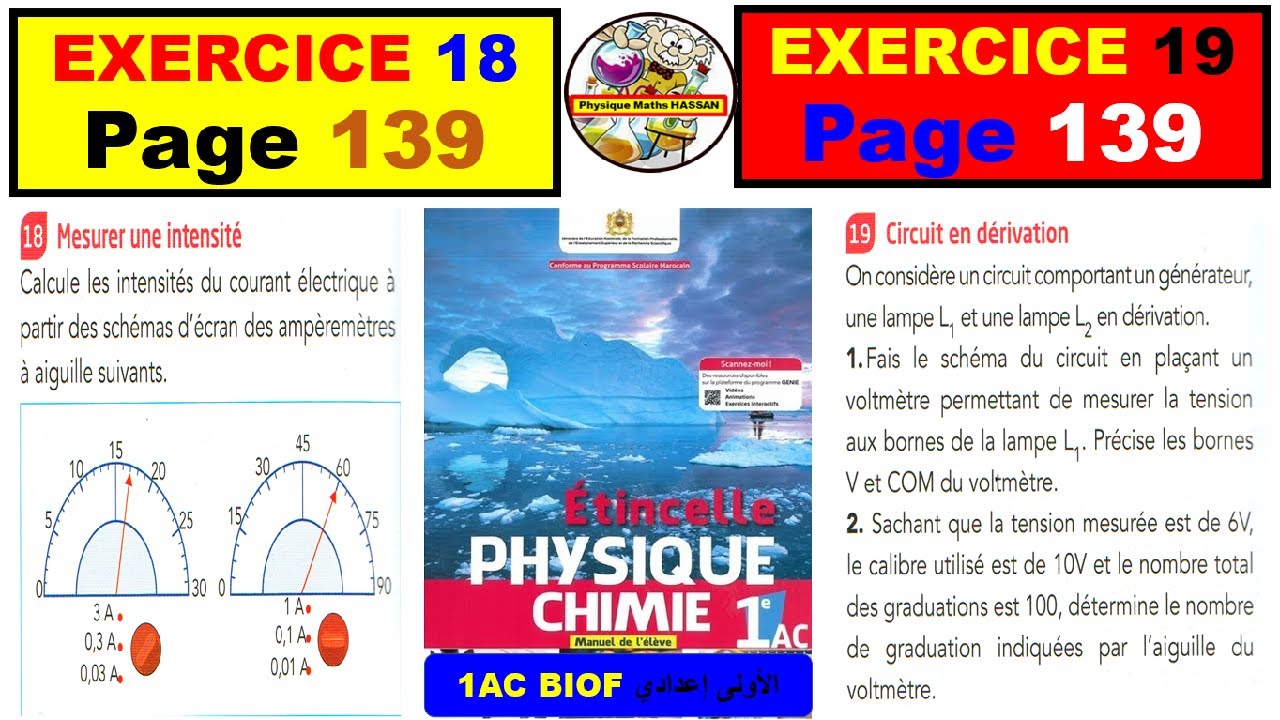 Exercices  ETINCELLE 18 et 19 Page 139 :1ACBIOF(Courant électrique continueالتيار الكهربائي المستمر)