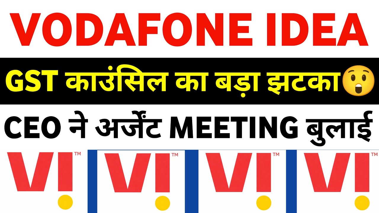 vodafone idea share latest news | vi share latest news | vodafone idea share