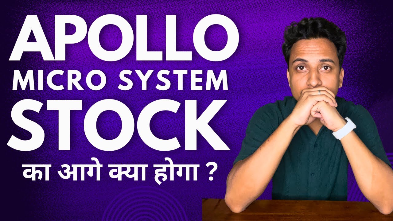 APOLLO MICRO SYSTEM STOCK का आगे क्या होगा ? Stock Market In India - Invest In Stock Market