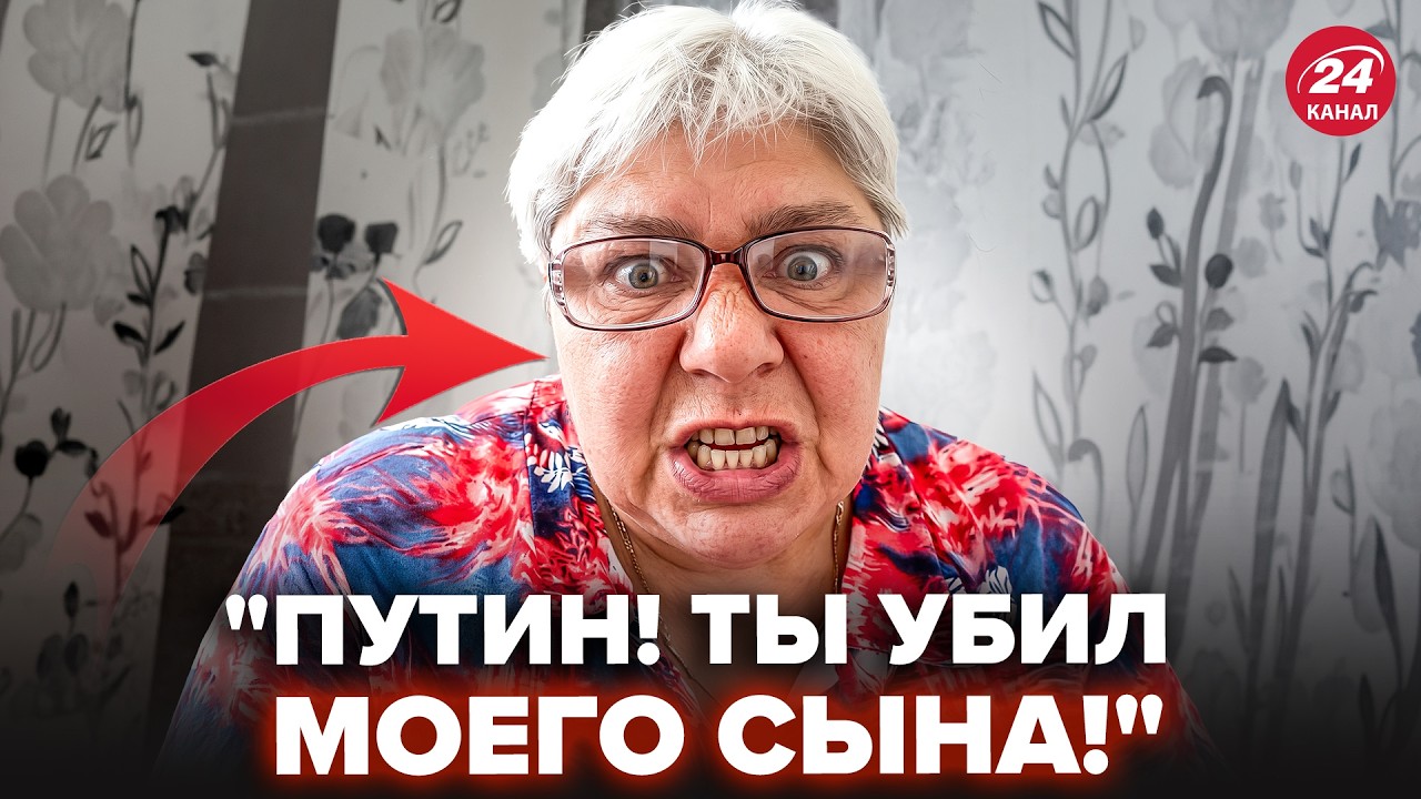 ⚡️СРОЧНО! Россиянка ОРЁТ и ТРЕБУЕТ ОСТАНОВИТЬ 
