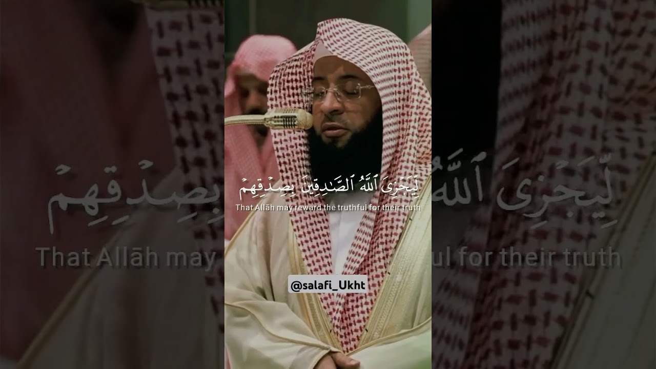 The most iconic Recitation of Shaykh Badr al Turki #quran