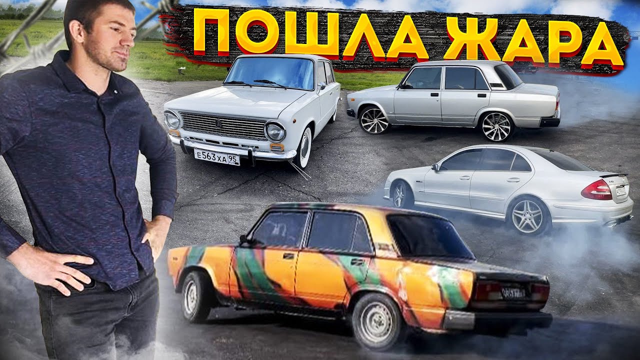 Сходка ваз2107 в Ингушетии