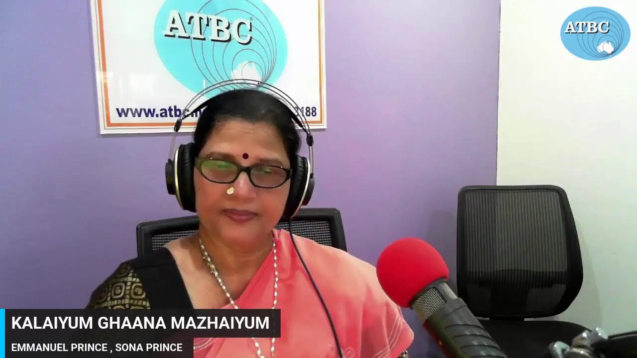 KALAIYUM GHAANA MAZHAIYMUM