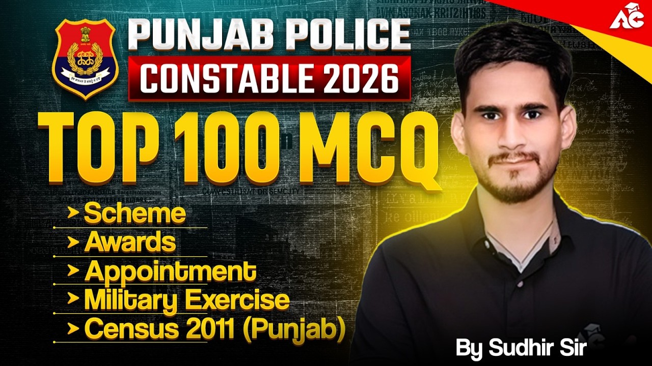 Punjab Police Constable Exam Preparation 2026 | Top 100 Most Repeated Current Affairs MCQs