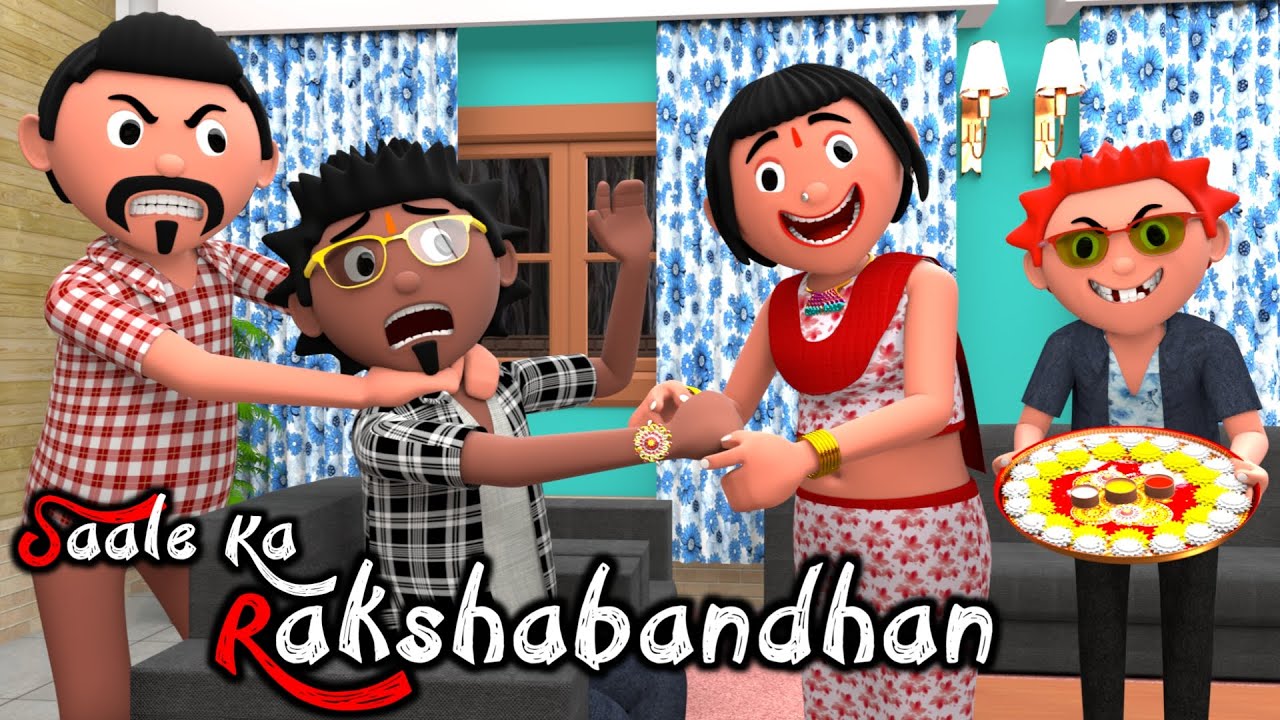 RAKSHABANDHAN | A Joke Of  | Funny Comedy Video | Desi Comedy | Cartoon | The Animo Fun