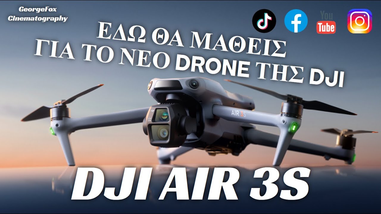 Предварительный обзор DJI AIR 3S | Первая информация!