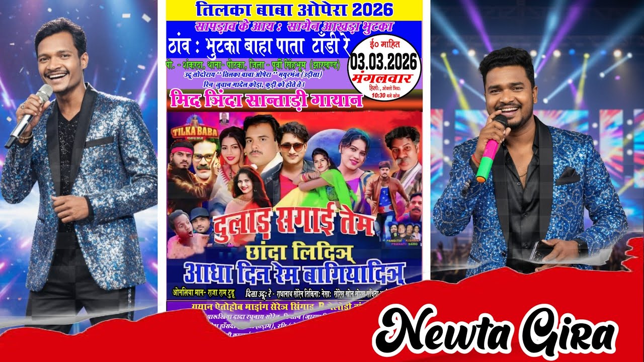 Bhutka Baha Pata Re Tilka Baba Opera Highlight 🔥 Jatra Prachar 