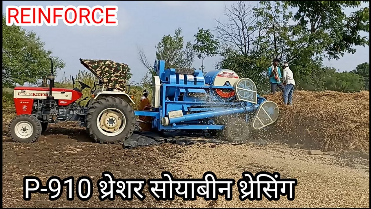 Soyabean thresing Reinforce Punjab Agro thresher P-910 | Reinforce Thresher P-910 | Soyabean thresin