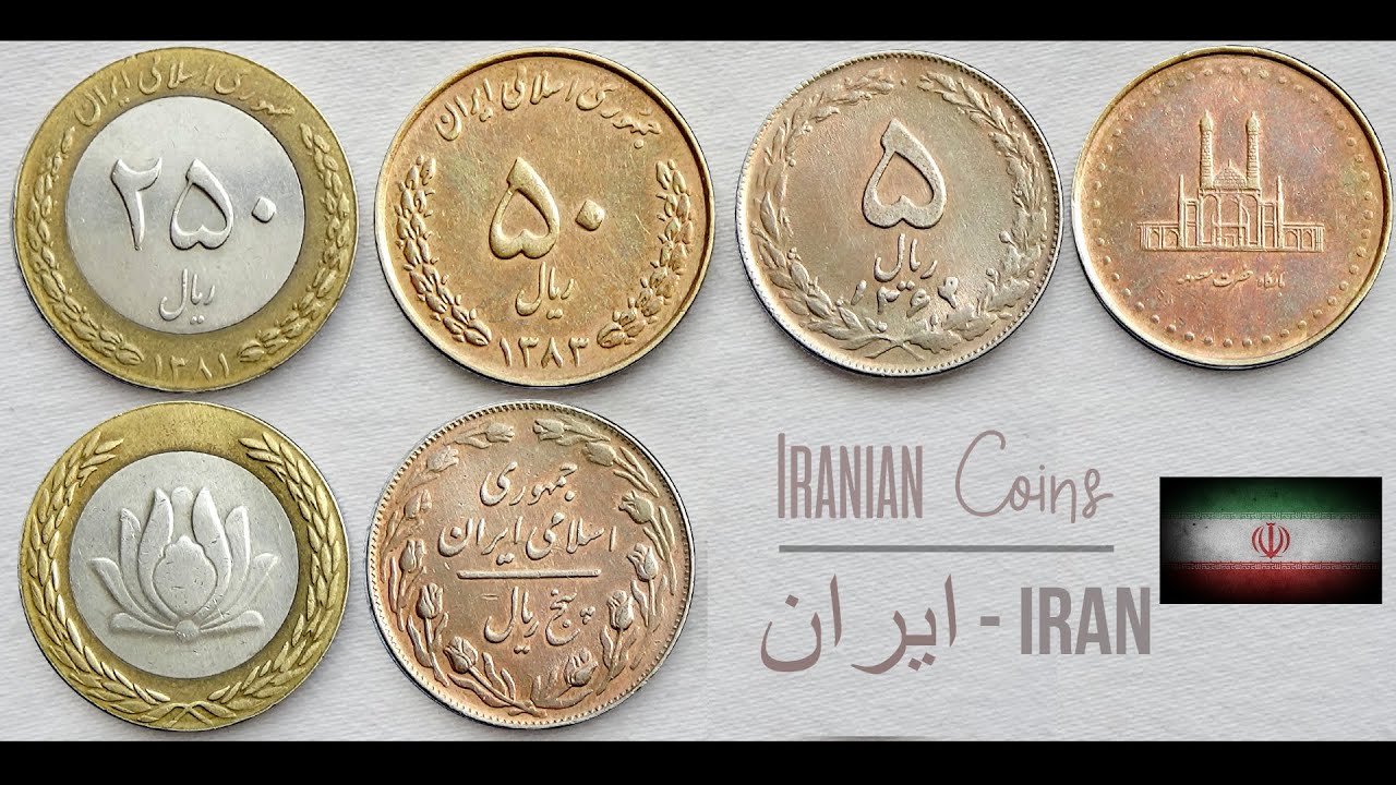 Iranian Rials coins | IRAN -  Middle East