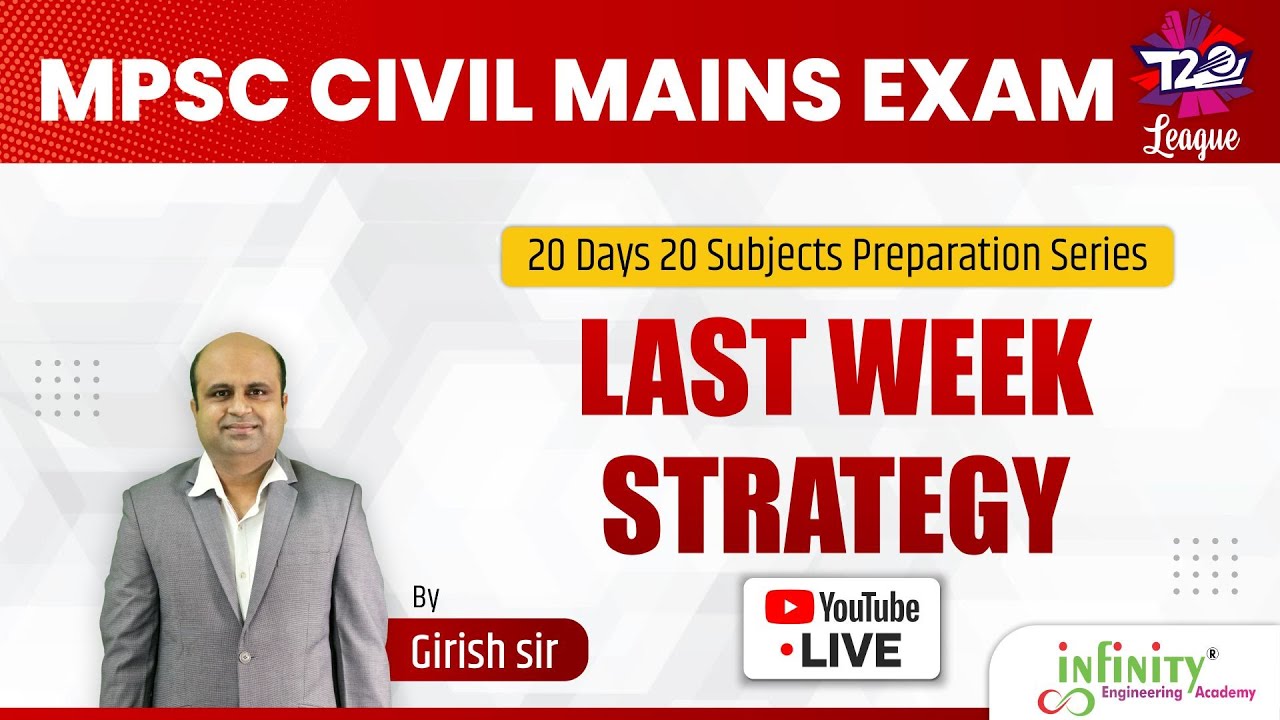 MPSC MES Mains Last week Strategy | MPSC MES Civil Mains Strategy | mpsc mains last week strategy