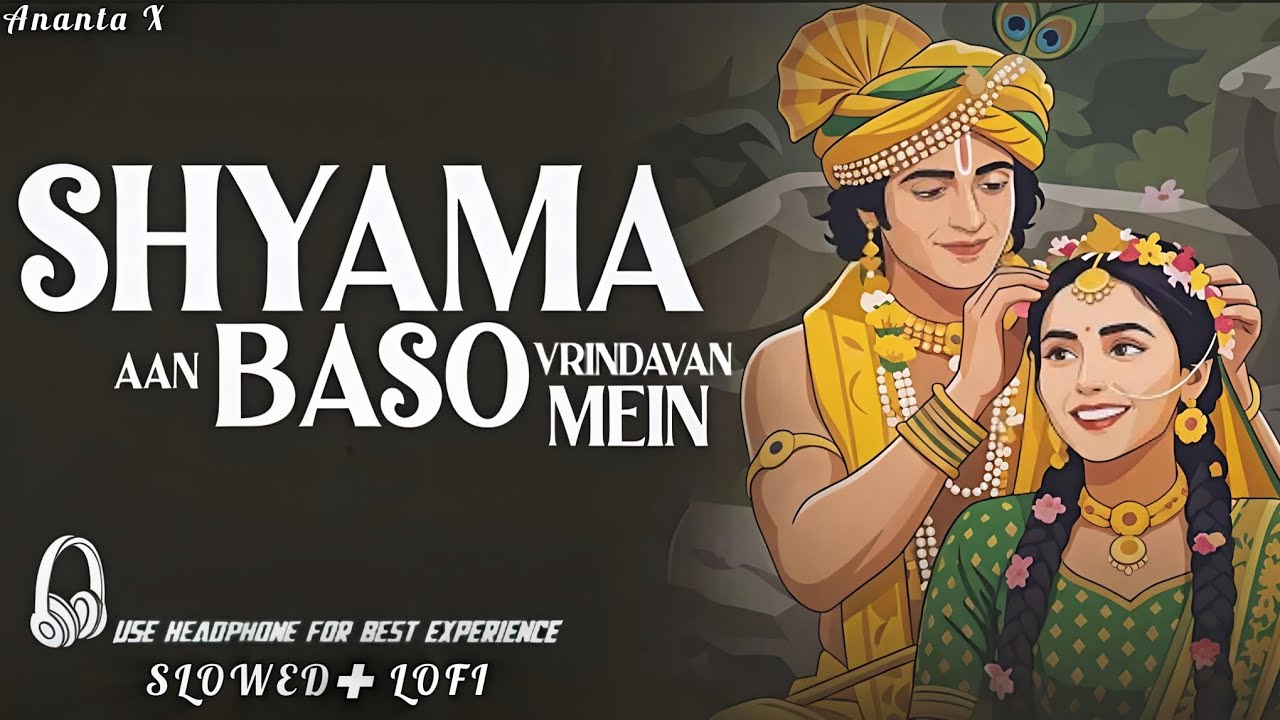 Shyam Ab Baso Vrindavan Mein ❤️ | Devotional Romantic Hindi Song | Ananta X