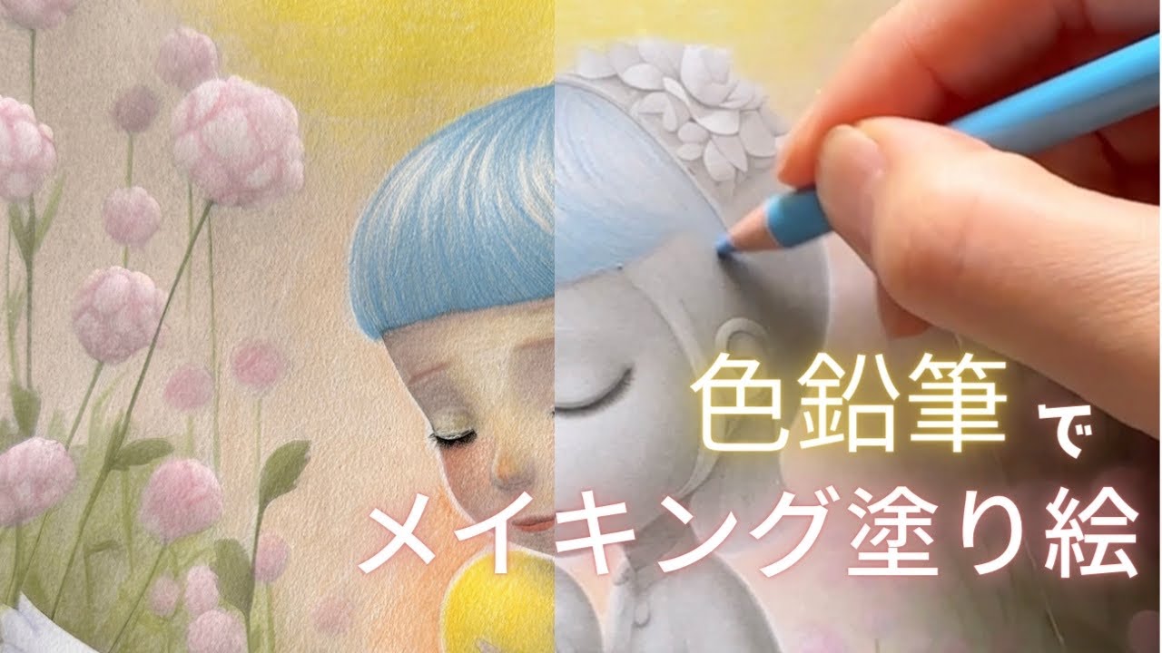 【大人の塗り絵】Grayscale Coloring Book  | メイキング塗り絵 | 色鉛筆
